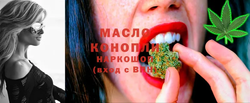 площадка клад  мега ONION  Донской  ТГК THC oil 